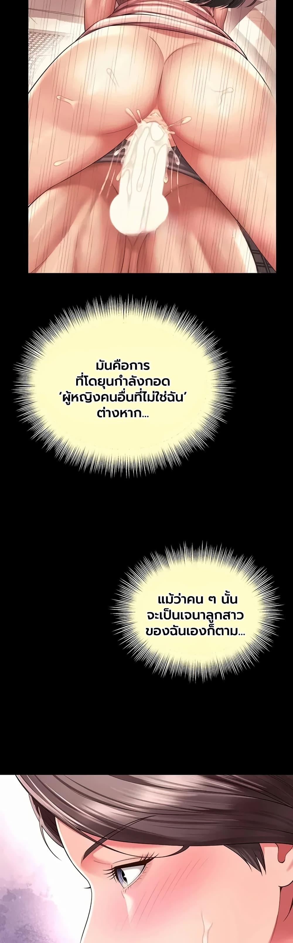 Doujin-Lc- อ่าน โดจิน มังฮวา เกาหลี ญี่ปุ่น จีน แปลไทย The Mother ตอนที่ 1 2 3 4 5 6 7 8 9 10 11 12 13 14 ฟรี ไม่มีโฆษณา อ่าน โดจิน Manhwa เกาหลี ญี่ปุ่น จีน เรามีครบ คัดมาให้เน้นๆ โดจิน 18+ รับประกันความฟินโดย  Doujin Lc