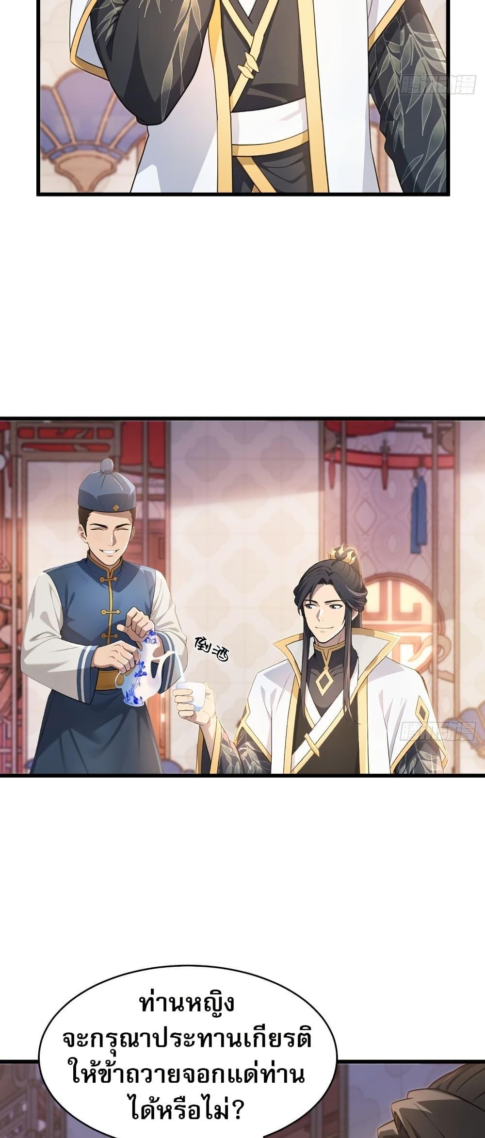 Manga-lc-com อ่านมังงะ อ่านการ์ตูน ออนไลน์ ฟรี The Villain Wants to Live One More Day ตอนที่ 1 2 3 4 5 6 7 8 9 10 11 12 13 14 ฟรี ไม่มีโฆษณา Manga-lc - อ่าน มังงะ อ่าน การ์ตูน ออนไลน์ อ่านมังงะ ฟรี