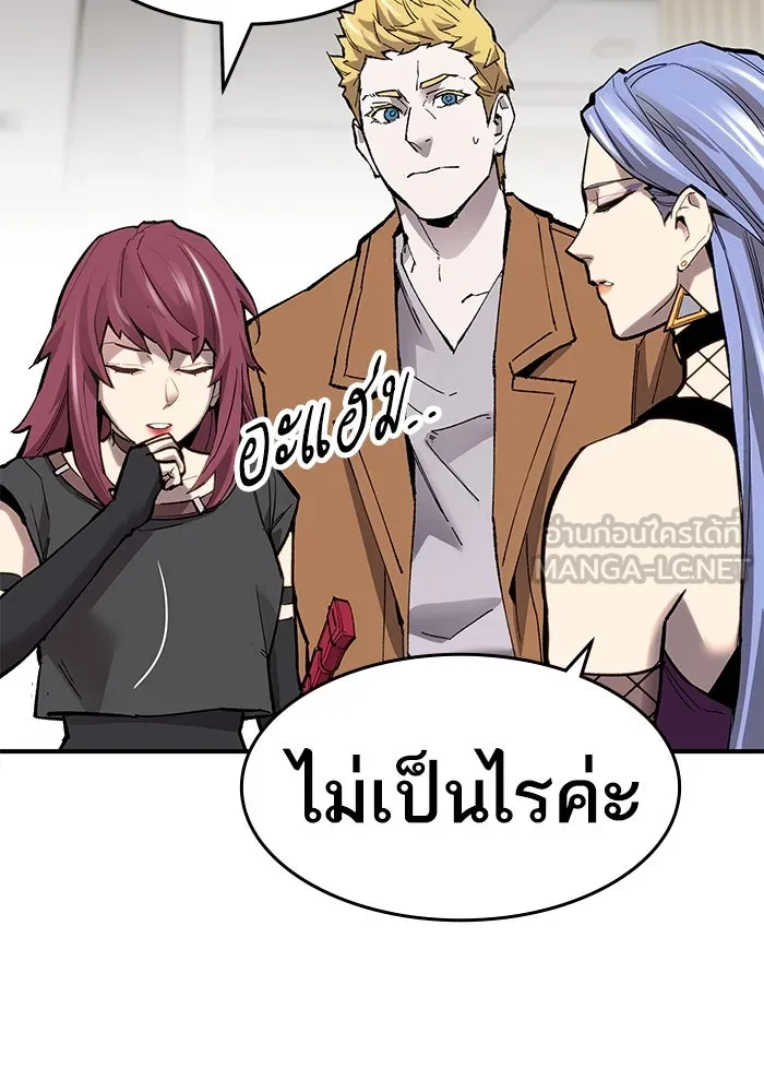 ยอดคนเลเวลทะลุ ตอนที่ 15 ฟรอซน่าเรด (1) รูปที่ 78