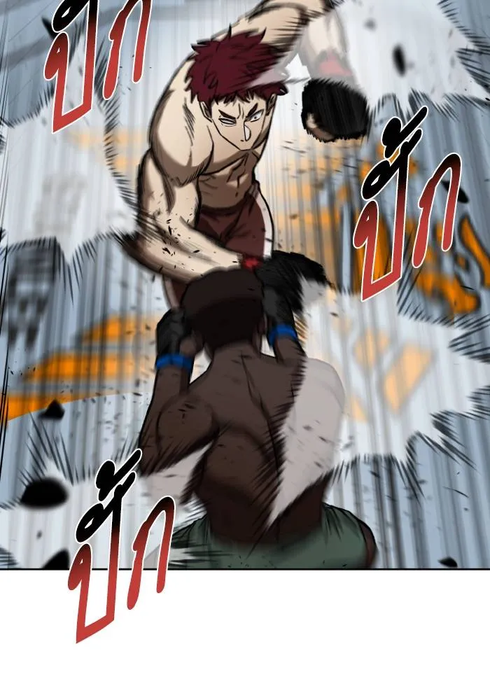 ราชาแห่งอ็อกทากอน ตอนที่ 100 รูปที่ 8