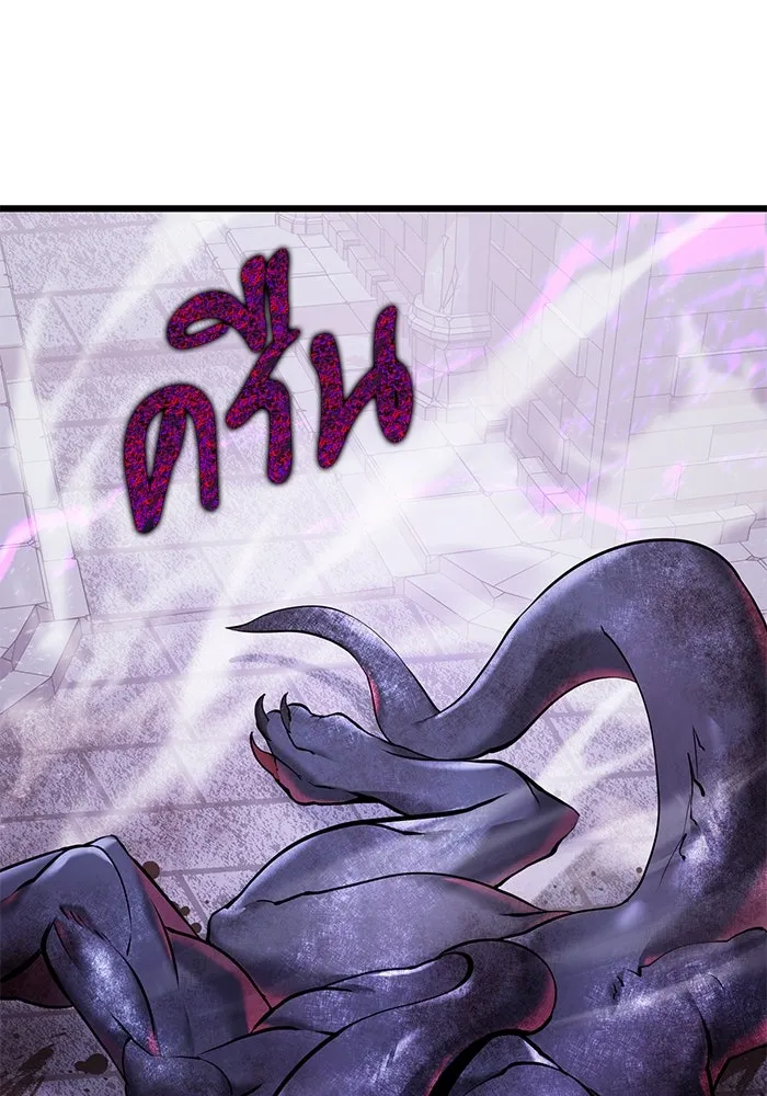 อัศวินดำล่าท้าเวลา ตอนที่ 81 รูปที่ 11