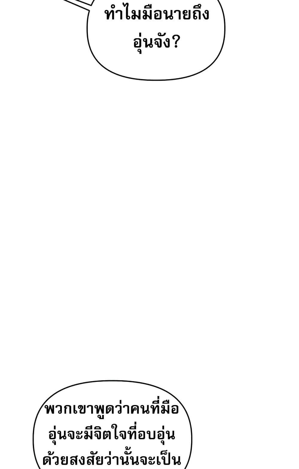 Doujin-Lc- อ่าน โดจิน มังฮวา เกาหลี ญี่ปุ่น จีน แปลไทย Relationship Reversal ตอนที่ 1 2 3 4 5 6 7 8 9 10 11 12 13 14 ฟรี ไม่มีโฆษณา อ่าน โดจิน Manhwa เกาหลี ญี่ปุ่น จีน เรามีครบ คัดมาให้เน้นๆ โดจิน 18+ รับประกันความฟินโดย  Doujin Lc
