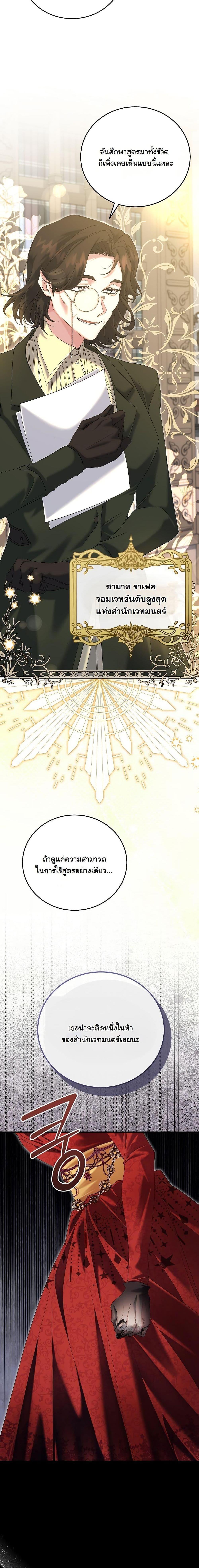 Manga-lc-com อ่านมังงะ อ่านการ์ตูน ออนไลน์ ฟรี My Kidnapper Is My Arranged Marriage Partner! ตอนที่ 1 2 3 4 5 6 7 8 9 10 11 12 13 14 ฟรี ไม่มีโฆษณา Manga-lc - อ่าน มังงะ อ่าน การ์ตูน ออนไลน์ อ่านมังงะ ฟรี