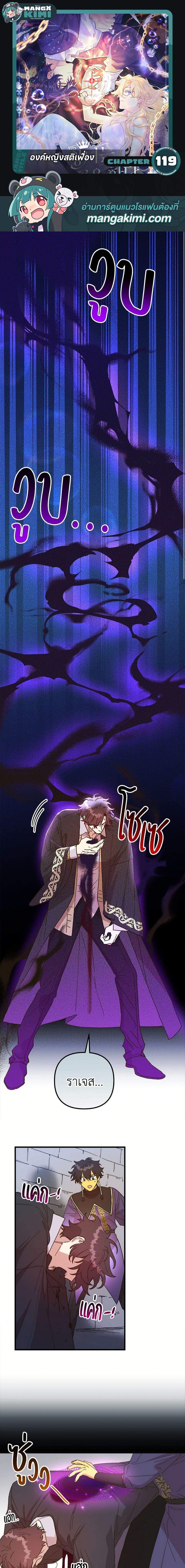 Manga-lc-com อ่านมังงะ อ่านการ์ตูน ออนไลน์ ฟรี The Princess Pretends to Be Crazy ตอนที่ 1 2 3 4 5 6 7 8 9 10 11 12 13 14 ฟรี ไม่มีโฆษณา Manga-lc - อ่าน มังงะ อ่าน การ์ตูน ออนไลน์ อ่านมังงะ ฟรี