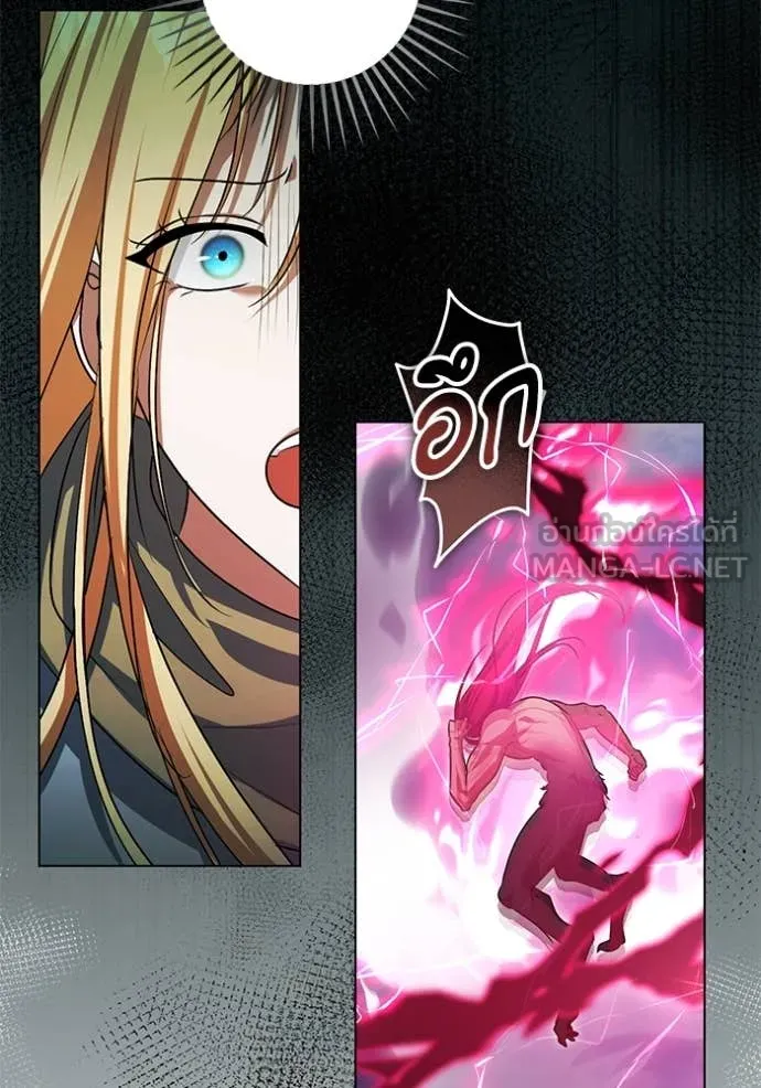 ทางหลุดพ้นของ ตอนที่ 96 รูปที่ 94