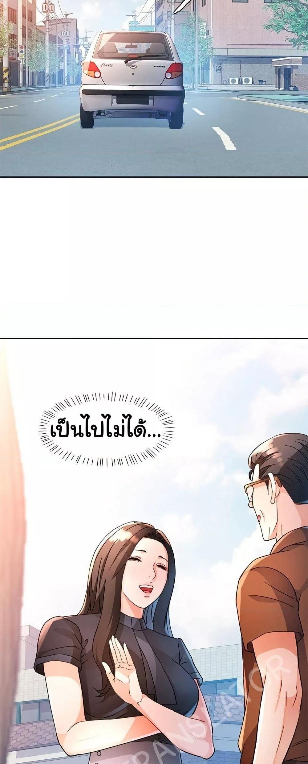 Doujin-Lc- อ่าน โดจิน มังฮวา เกาหลี ญี่ปุ่น จีน แปลไทย Wait, I’m a Married Woman! ตอนที่ 1 2 3 4 5 6 7 8 9 10 11 12 13 14 ฟรี ไม่มีโฆษณา อ่าน โดจิน Manhwa เกาหลี ญี่ปุ่น จีน เรามีครบ คัดมาให้เน้นๆ โดจิน 18+ รับประกันความฟินโดย  Doujin Lc