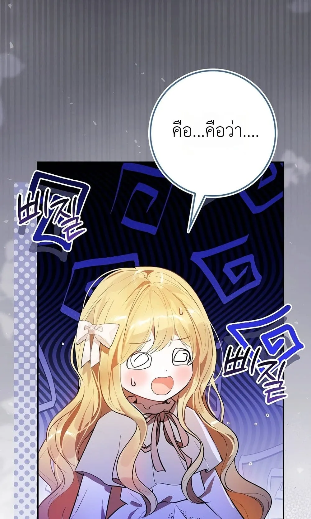 Manga-lc-com อ่านมังงะ อ่านการ์ตูน ออนไลน์ ฟรี Marked as the Tyrant’s Daughter-in-Law ตอนที่ 1 2 3 4 5 6 7 8 9 10 11 12 13 14 ฟรี ไม่มีโฆษณา Manga-lc - อ่าน มังงะ อ่าน การ์ตูน ออนไลน์ อ่านมังงะ ฟรี