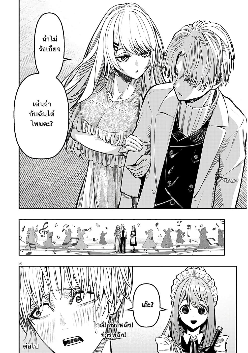 Manga-lc-com อ่านมังงะ อ่านการ์ตูน ออนไลน์ ฟรี Reincarnated as the Lazy and Villainous Noble, I Broke the Scenario and Became the Most Formidable With Extraordinary Magic ตอนที่ 1 2 3 4 5 6 7 8 9 10 11 12 13 14 ฟรี ไม่มีโฆษณา Manga-lc - อ่าน มังงะ อ่าน การ์ตูน ออนไลน์ อ่านมังงะ ฟรี