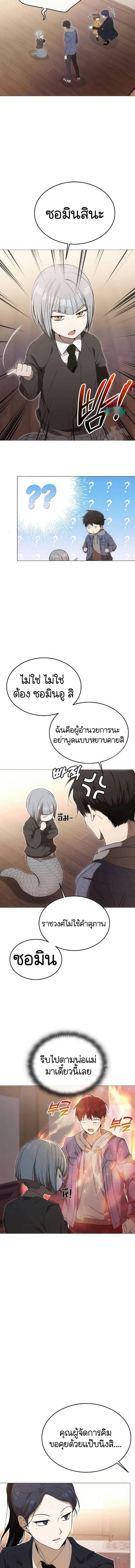 Manga-lc-com อ่านมังงะ อ่านการ์ตูน ออนไลน์ ฟรี Divine Beast Kindergarten ตอนที่ 1 2 3 4 5 6 7 8 9 10 11 12 13 14 ฟรี ไม่มีโฆษณา Manga-lc - อ่าน มังงะ อ่าน การ์ตูน ออนไลน์ อ่านมังงะ ฟรี