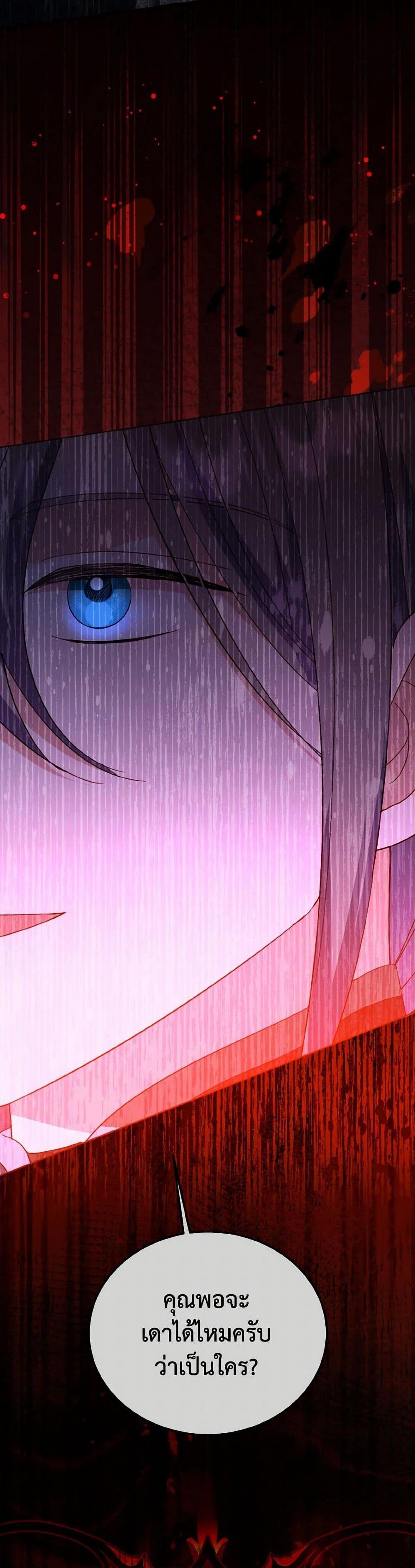 Manga-lc-com อ่านมังงะ อ่านการ์ตูน ออนไลน์ ฟรี My Father, the Possessive Demi-God ตอนที่ 1 2 3 4 5 6 7 8 9 10 11 12 13 14 ฟรี ไม่มีโฆษณา Manga-lc - อ่าน มังงะ อ่าน การ์ตูน ออนไลน์ อ่านมังงะ ฟรี