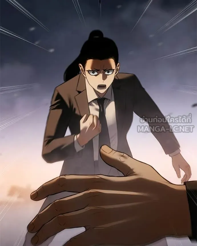 Baek XX ตอนที่ 161 รูปที่ 123