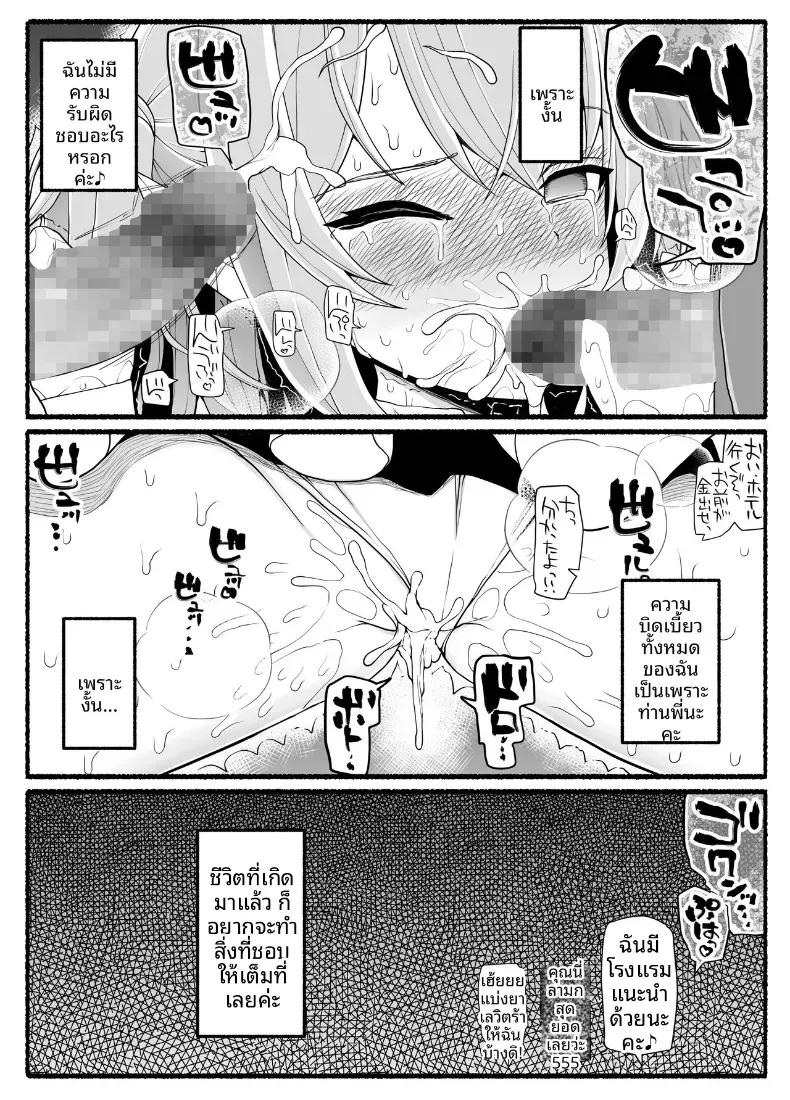 Doujin-Lc- อ่าน โดจิน มังฮวา เกาหลี ญี่ปุ่น จีน แปลไทย สาวน้อยเวทมนตร์ ปะทะเหล่าปีศาจ [EsuEsu] ตอนที่ 1 2 3 4 5 6 7 8 9 10 11 12 13 14 ฟรี ไม่มีโฆษณา อ่าน โดจิน Manhwa เกาหลี ญี่ปุ่น จีน เรามีครบ คัดมาให้เน้นๆ โดจิน 18+ รับประกันความฟินโดย  Doujin Lc