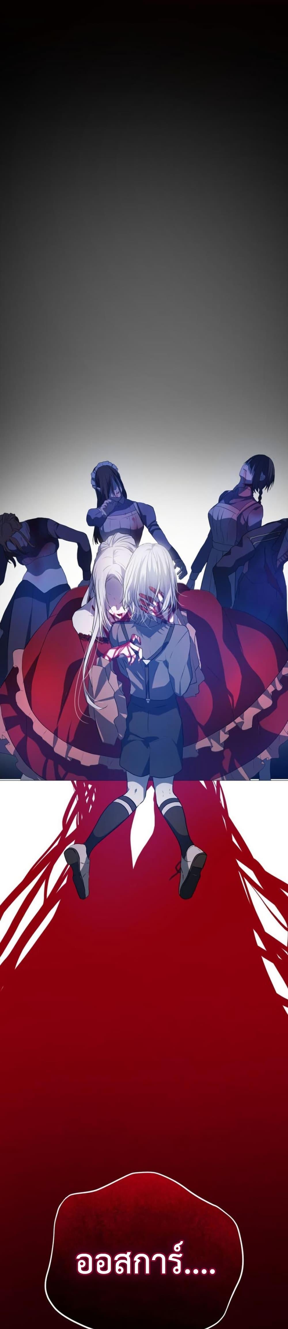 Manga-lc-com อ่านมังงะ อ่านการ์ตูน ออนไลน์ ฟรี My Childhood Friends Are trying to Kill Me ตอนที่ 1 2 3 4 5 6 7 8 9 10 11 12 13 14 ฟรี ไม่มีโฆษณา Manga-lc - อ่าน มังงะ อ่าน การ์ตูน ออนไลน์ อ่านมังงะ ฟรี