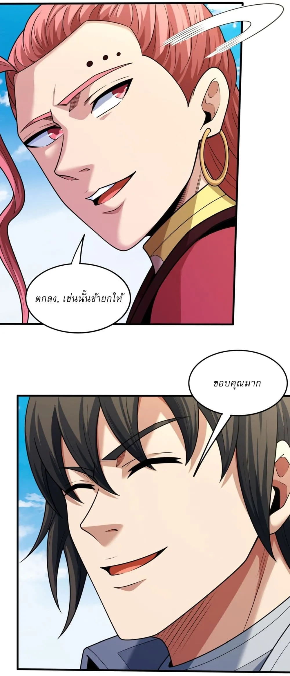 Manga-lc-com อ่านมังงะ อ่านการ์ตูน ออนไลน์ ฟรี God of Martial Arts ตอนที่ 1 2 3 4 5 6 7 8 9 10 11 12 13 14 ฟรี ไม่มีโฆษณา Manga-lc - อ่าน มังงะ อ่าน การ์ตูน ออนไลน์ อ่านมังงะ ฟรี