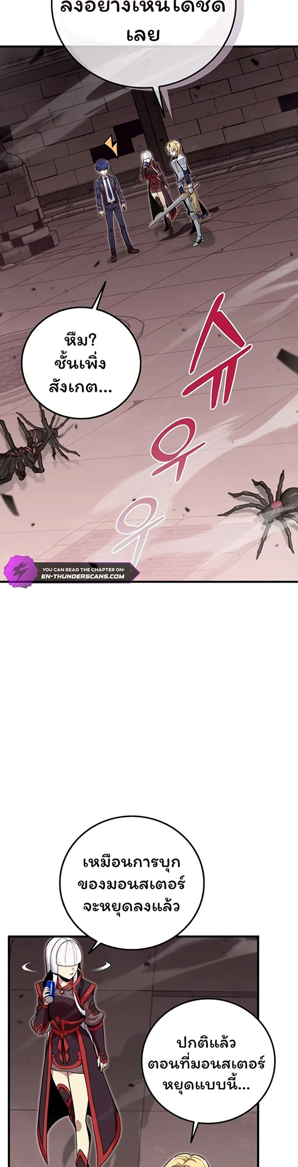 Manga-lc-com อ่านมังงะ อ่านการ์ตูน ออนไลน์ ฟรี Admission is a Waste of Time ตอนที่ 1 2 3 4 5 6 7 8 9 10 11 12 13 14 ฟรี ไม่มีโฆษณา Manga-lc - อ่าน มังงะ อ่าน การ์ตูน ออนไลน์ อ่านมังงะ ฟรี