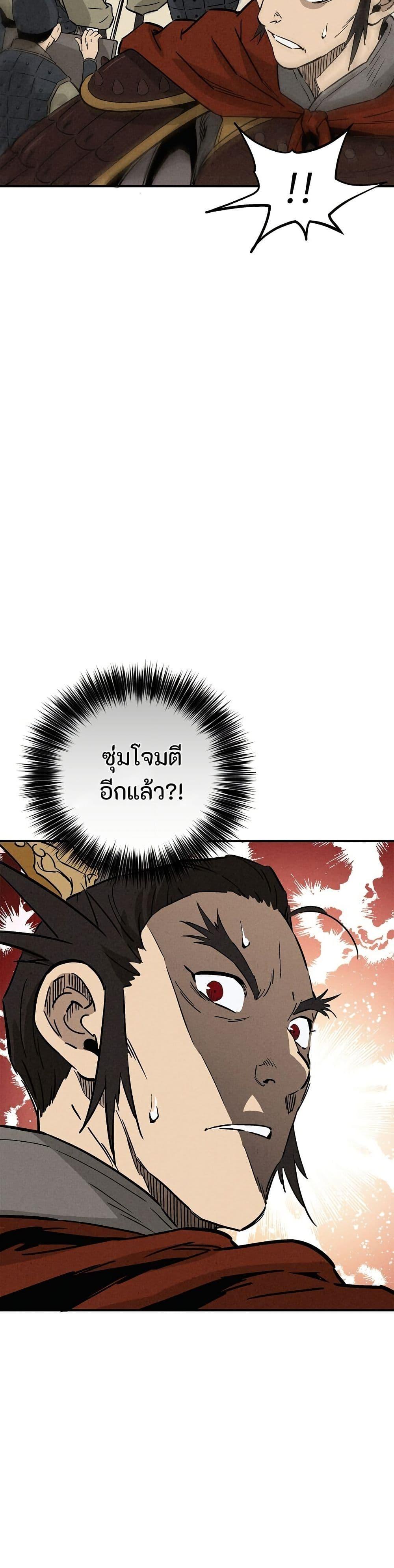 Manga-lc-com อ่านมังงะ อ่านการ์ตูน ออนไลน์ ฟรี I Reincarnated as a Legendary Surgeon ตอนที่ 1 2 3 4 5 6 7 8 9 10 11 12 13 14 ฟรี ไม่มีโฆษณา Manga-lc - อ่าน มังงะ อ่าน การ์ตูน ออนไลน์ อ่านมังงะ ฟรี