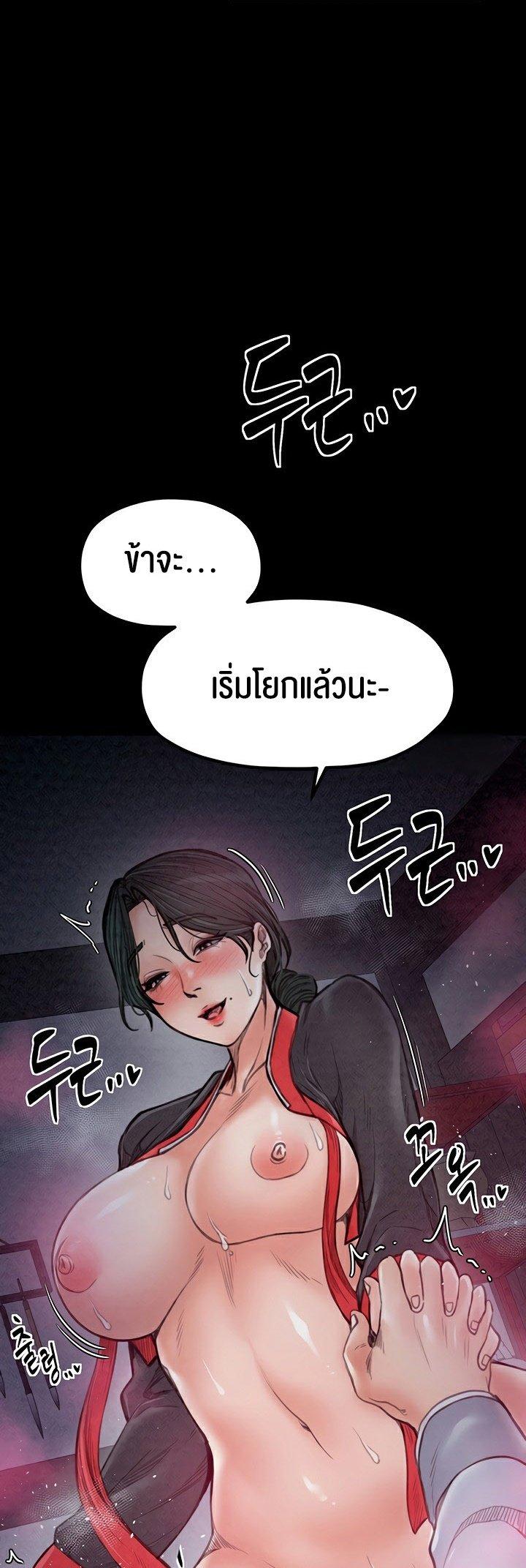 Doujin-Lc- อ่าน โดจิน มังฮวา เกาหลี ญี่ปุ่น จีน แปลไทย The Servant’s Story ตอนที่ 1 2 3 4 5 6 7 8 9 10 11 12 13 14 ฟรี ไม่มีโฆษณา อ่าน โดจิน Manhwa เกาหลี ญี่ปุ่น จีน เรามีครบ คัดมาให้เน้นๆ โดจิน 18+ รับประกันความฟินโดย  Doujin Lc