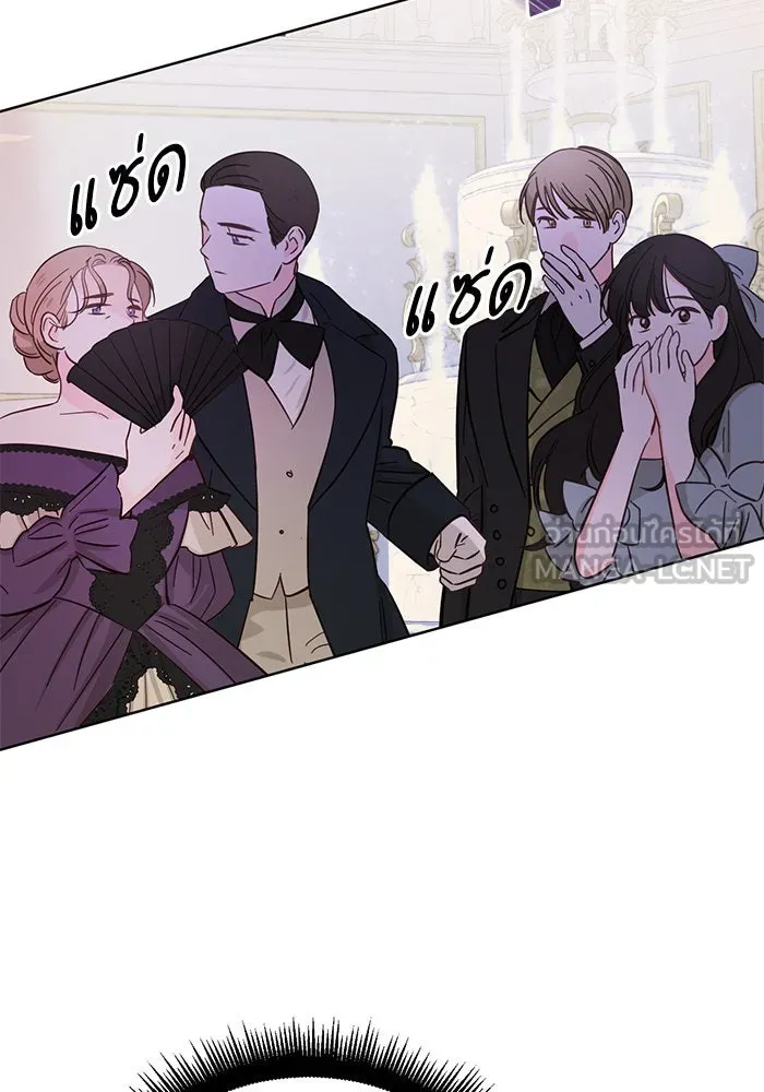 บุตรีดยุกขอไม่แต่งงานbrกับหนุ่มในฝัน ตอนที่ 57 รูปที่ 81