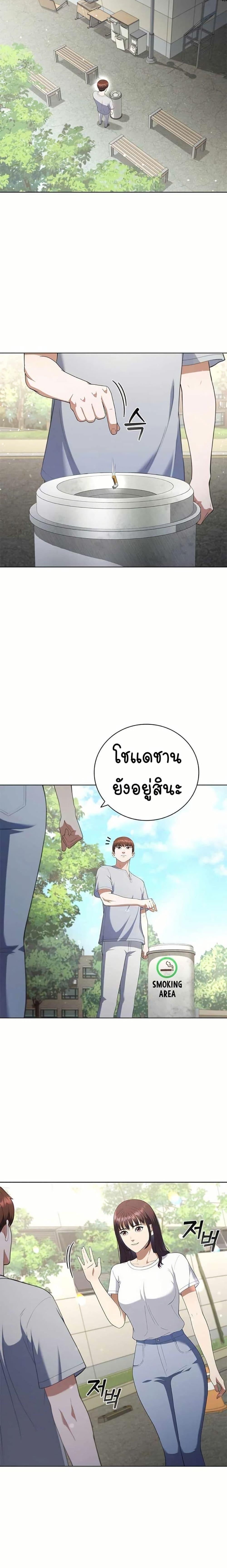 Manga-lc-com อ่านมังงะ อ่านการ์ตูน ออนไลน์ ฟรี I CAN DO IT!! ตอนที่ 1 2 3 4 5 6 7 8 9 10 11 12 13 14 ฟรี ไม่มีโฆษณา Manga-lc - อ่าน มังงะ อ่าน การ์ตูน ออนไลน์ อ่านมังงะ ฟรี