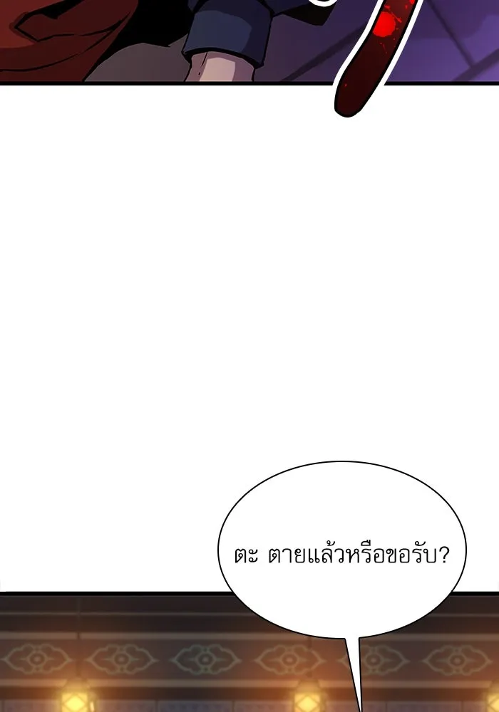 ลับลางลวง ตอนที่ 7 ภิกษุมาร รูปที่ 91