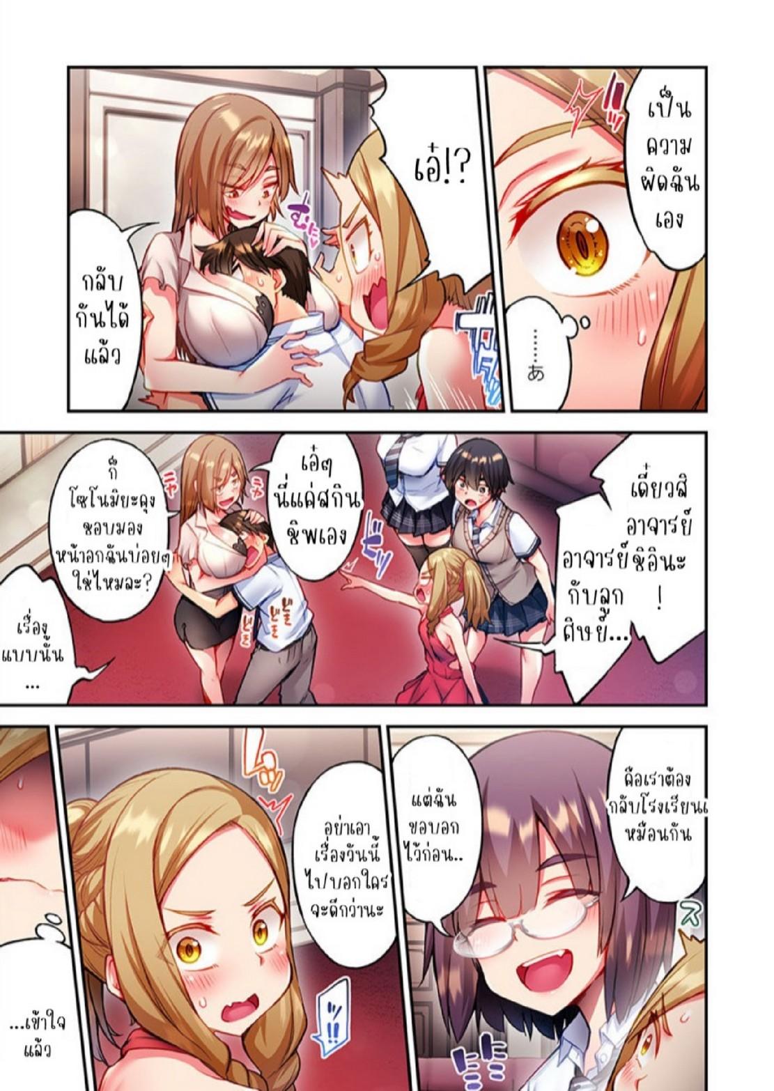 Doujin-Lc- อ่าน โดจิน มังฮวา เกาหลี ญี่ปุ่น จีน แปลไทย ไหวไหม อดัมคุง [Toyo] Modaete yo, Adamu-kun ตอนที่ 1 2 3 4 5 6 7 8 9 10 11 12 13 14 ฟรี ไม่มีโฆษณา อ่าน โดจิน Manhwa เกาหลี ญี่ปุ่น จีน เรามีครบ คัดมาให้เน้นๆ โดจิน 18+ รับประกันความฟินโดย  Doujin Lc