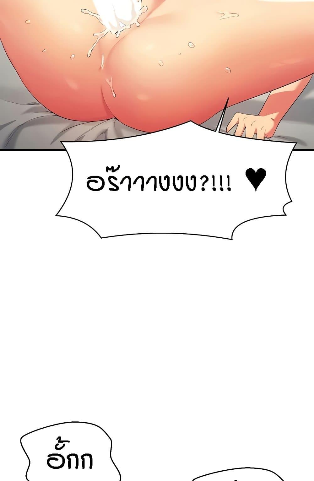 Doujin-Lc- อ่าน โดจิน มังฮวา เกาหลี ญี่ปุ่น จีน แปลไทย Is There No Goddess in My College ตอนที่ 1 2 3 4 5 6 7 8 9 10 11 12 13 14 ฟรี ไม่มีโฆษณา อ่าน โดจิน Manhwa เกาหลี ญี่ปุ่น จีน เรามีครบ คัดมาให้เน้นๆ โดจิน 18+ รับประกันความฟินโดย  Doujin Lc