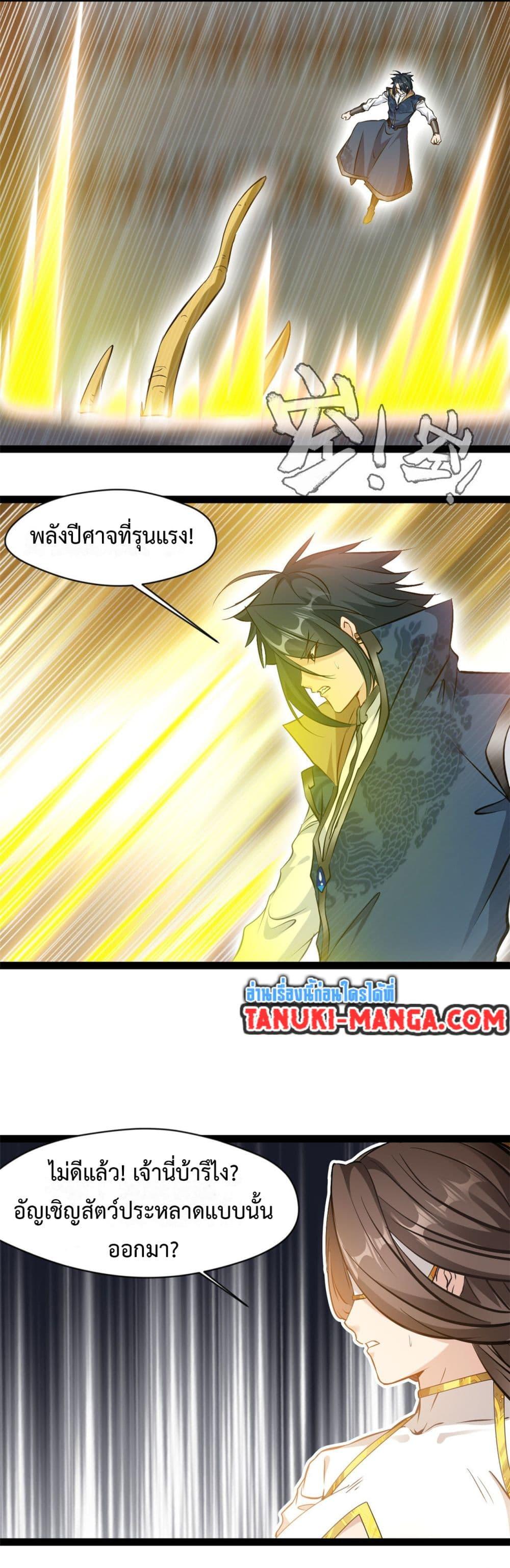 Manga-lc-com อ่านมังงะ อ่านการ์ตูน ออนไลน์ ฟรี Peerless Ancient ตำนานปรัมปราไร้เทียมทาน ตอนที่ 1 2 3 4 5 6 7 8 9 10 11 12 13 14 ฟรี ไม่มีโฆษณา Manga-lc - อ่าน มังงะ อ่าน การ์ตูน ออนไลน์ อ่านมังงะ ฟรี