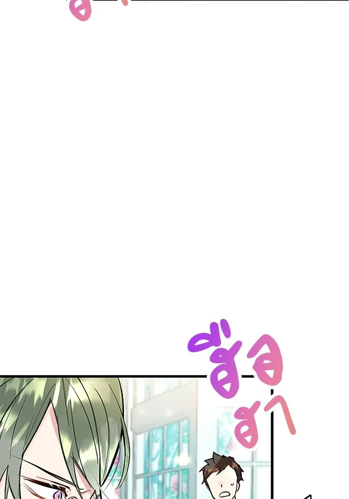 คุณหนูย้อนเวลามาเป็นอัศวิน ตอนที่ 8 รูปที่ 16