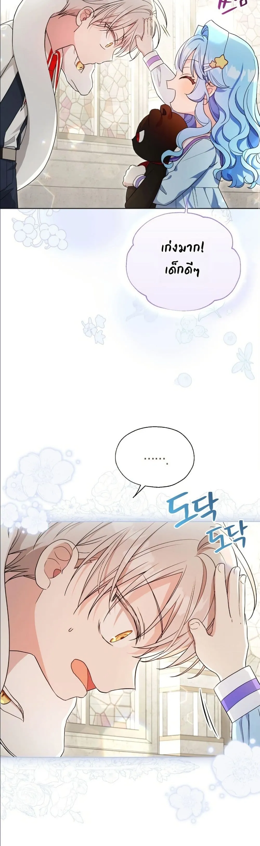 Manga-lc-com อ่านมังงะ อ่านการ์ตูน ออนไลน์ ฟรี The Oracle of the Villainous Baby ตอนที่ 1 2 3 4 5 6 7 8 9 10 11 12 13 14 ฟรี ไม่มีโฆษณา Manga-lc - อ่าน มังงะ อ่าน การ์ตูน ออนไลน์ อ่านมังงะ ฟรี