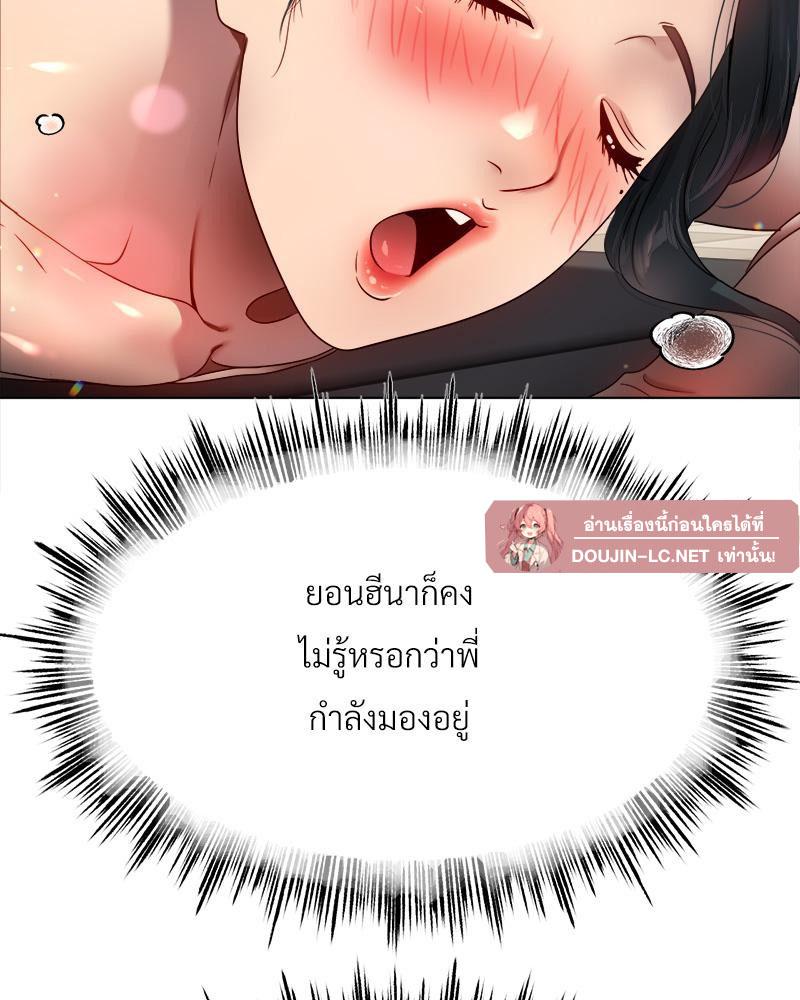 Doujin-Lc- อ่าน โดจิน มังฮวา เกาหลี ญี่ปุ่น จีน แปลไทย Do You Like to Exerc ตอนที่ 1 2 3 4 5 6 7 8 9 10 11 12 13 14 ฟรี ไม่มีโฆษณา อ่าน โดจิน Manhwa เกาหลี ญี่ปุ่น จีน เรามีครบ คัดมาให้เน้นๆ โดจิน 18+ รับประกันความฟินโดย  Doujin Lc