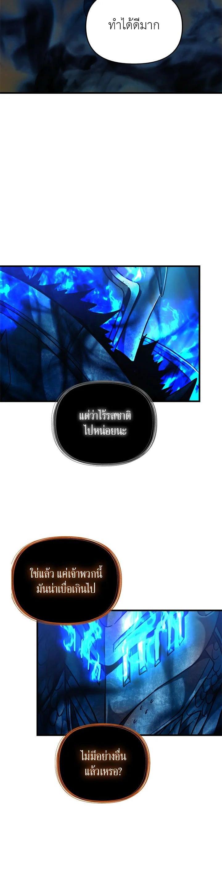 Manga-lc-com อ่านมังงะ อ่านการ์ตูน ออนไลน์ ฟรี Second Life Ranker ตอนที่ 1 2 3 4 5 6 7 8 9 10 11 12 13 14 ฟรี ไม่มีโฆษณา Manga-lc - อ่าน มังงะ อ่าน การ์ตูน ออนไลน์ อ่านมังงะ ฟรี