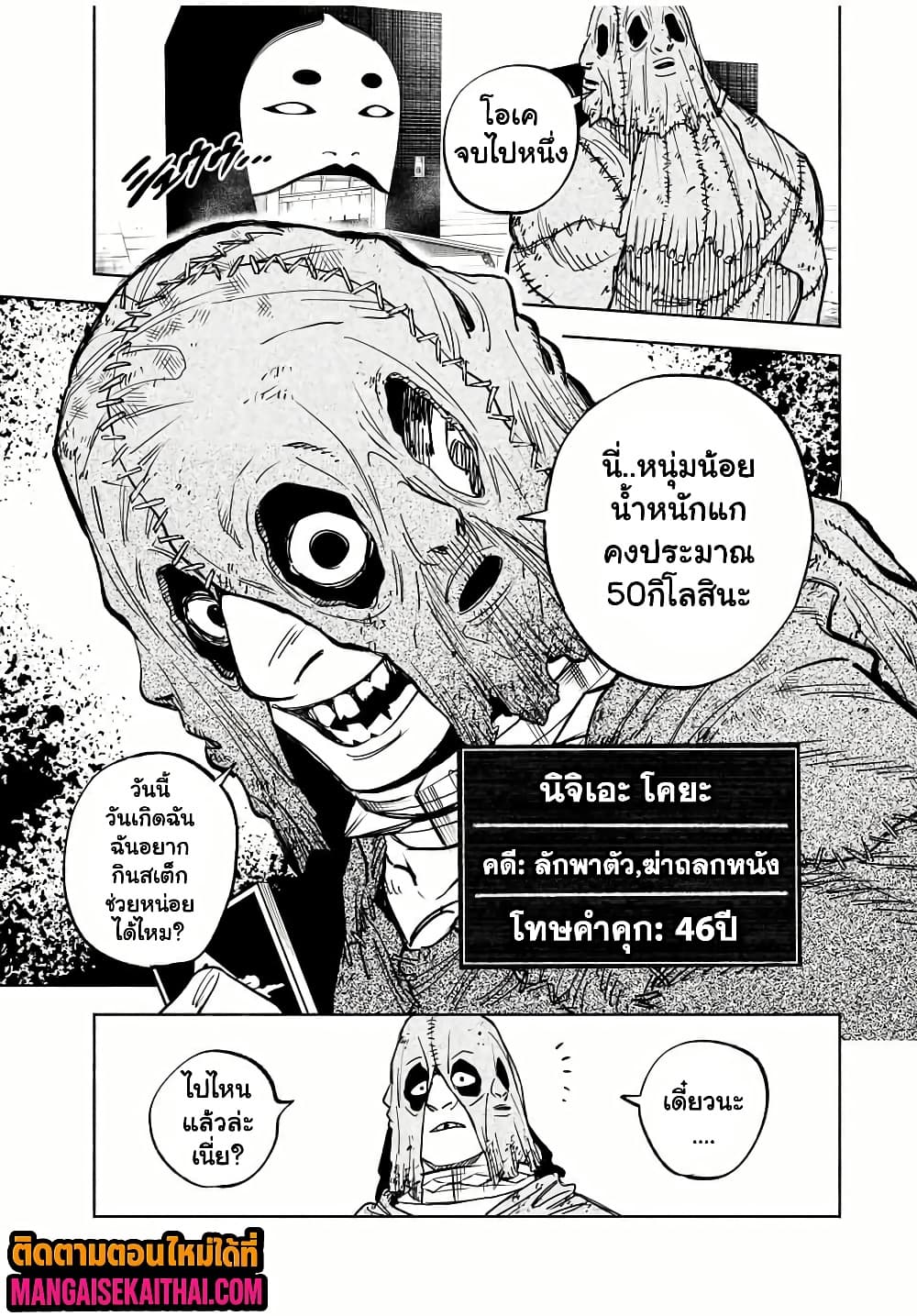 Manga-lc-com อ่านมังงะ อ่านการ์ตูน ออนไลน์ ฟรี Prisoners of Twilight-Town ตอนที่ 1 2 3 4 5 6 7 8 9 10 11 12 13 14 ฟรี ไม่มีโฆษณา Manga-lc - อ่าน มังงะ อ่าน การ์ตูน ออนไลน์ อ่านมังงะ ฟรี