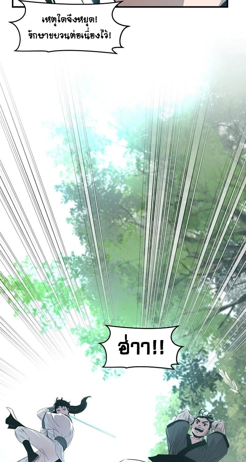 Manga-lc-com อ่านมังงะ อ่านการ์ตูน ออนไลน์ ฟรี The Best Martial Arts Instructor In The World ตอนที่ 1 2 3 4 5 6 7 8 9 10 11 12 13 14 ฟรี ไม่มีโฆษณา Manga-lc - อ่าน มังงะ อ่าน การ์ตูน ออนไลน์ อ่านมังงะ ฟรี