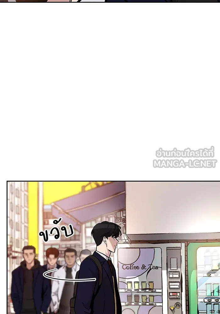 เลวฟาดเลว ตอนที่ 11 รูปที่ 102