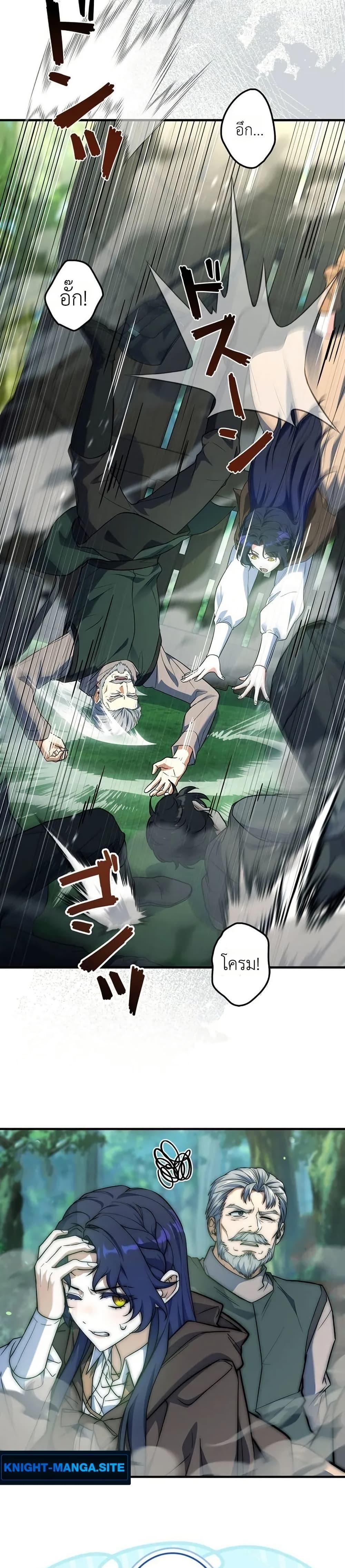 Manga-lc-com อ่านมังงะ อ่านการ์ตูน ออนไลน์ ฟรี I Became a Wizard in a Medieval Fantasy World ตอนที่ 1 2 3 4 5 6 7 8 9 10 11 12 13 14 ฟรี ไม่มีโฆษณา Manga-lc - อ่าน มังงะ อ่าน การ์ตูน ออนไลน์ อ่านมังงะ ฟรี