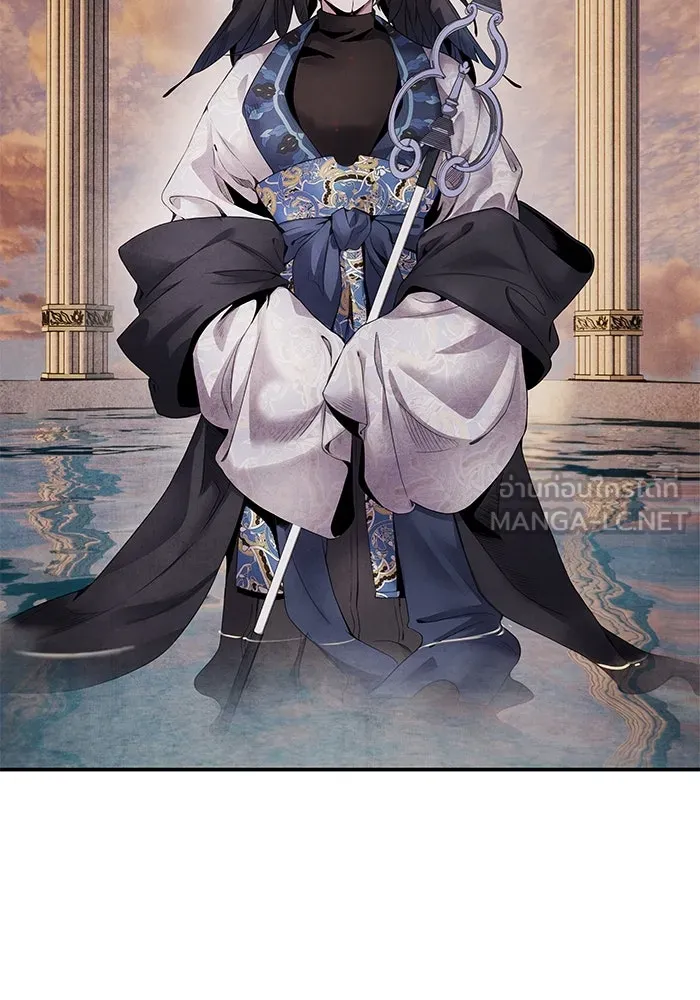 อาซา ตอนที่ 49 ชีอน รูปที่ 39