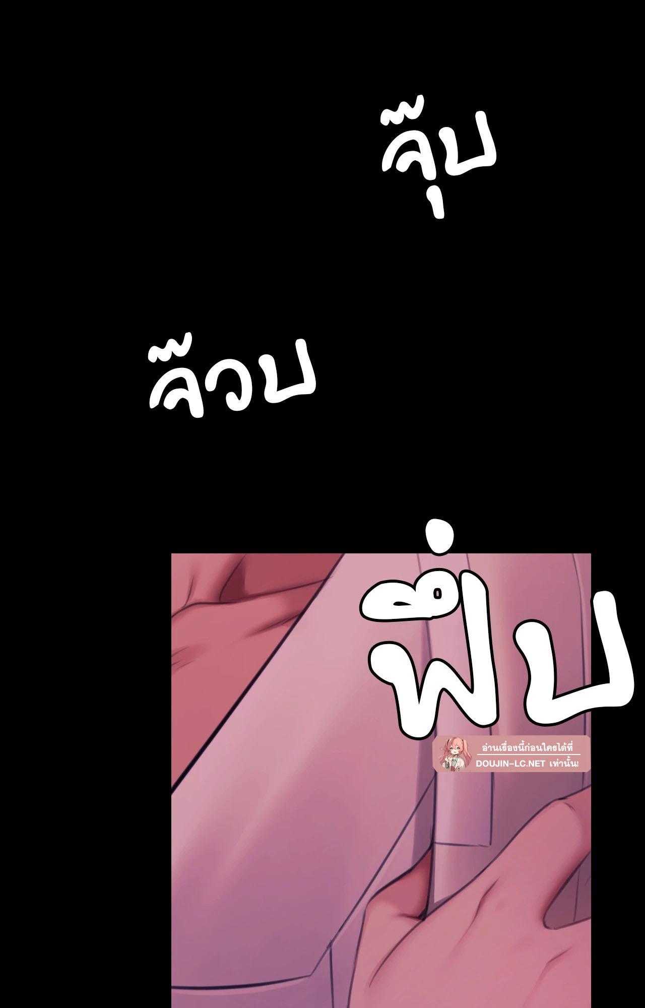 Doujin-Lc- อ่าน โดจิน มังฮวา เกาหลี ญี่ปุ่น จีน แปลไทย Madam ตอนที่ 1 2 3 4 5 6 7 8 9 10 11 12 13 14 ฟรี ไม่มีโฆษณา อ่าน โดจิน Manhwa เกาหลี ญี่ปุ่น จีน เรามีครบ คัดมาให้เน้นๆ โดจิน 18+ รับประกันความฟินโดย  Doujin Lc
