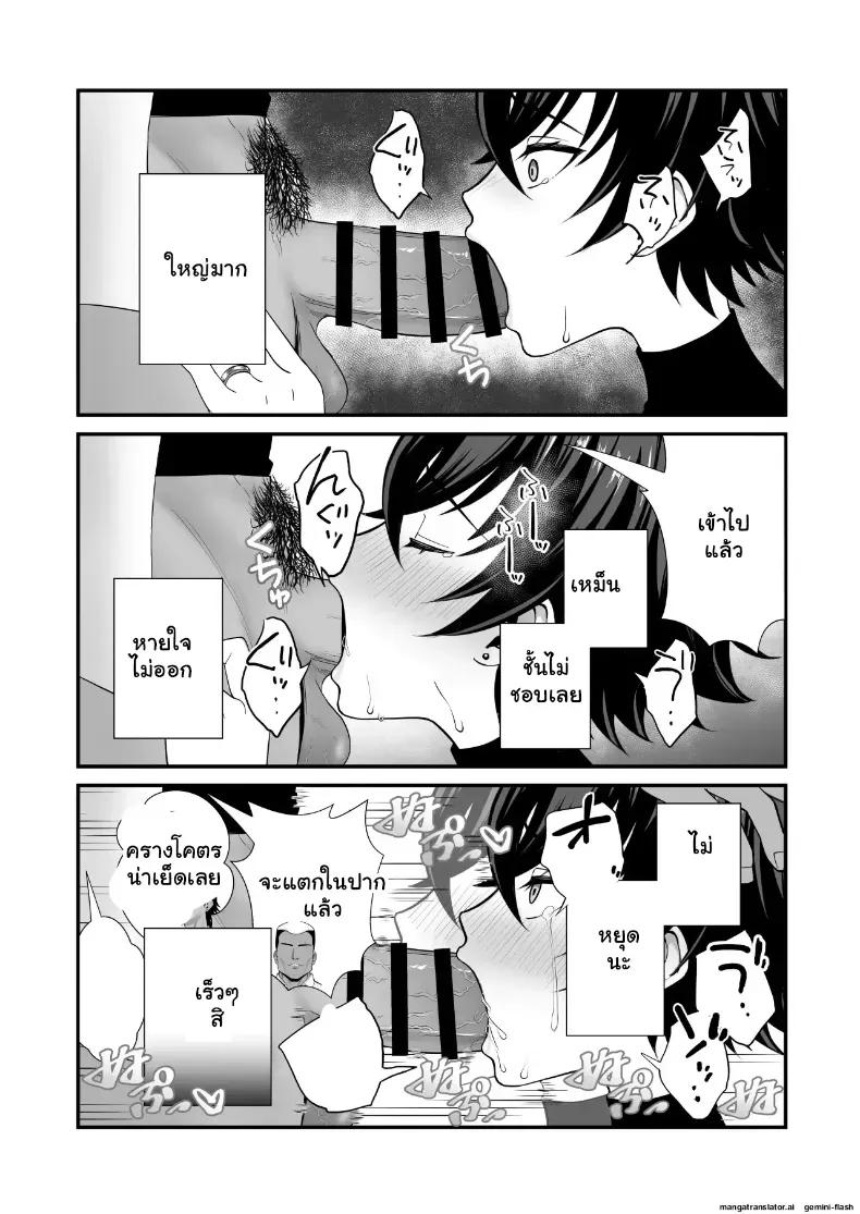 Doujin-Lc- อ่าน โดจิน มังฮวา เกาหลี ญี่ปุ่น จีน แปลไทย แม่หม้ายไร้ควย 12 ปี โดนเพื่อนลูกชาย NTR ยี้จัดหนักฉีดอสุจิเสร็จเสียวจนติดใจกลายเป็นสาวร่าน ตอนที่ 1 2 3 4 5 6 7 8 9 10 11 12 13 14 ฟรี ไม่มีโฆษณา อ่าน โดจิน Manhwa เกาหลี ญี่ปุ่น จีน เรามีครบ คัดมาให้เน้นๆ โดจิน 18+ รับประกันความฟินโดย  Doujin Lc