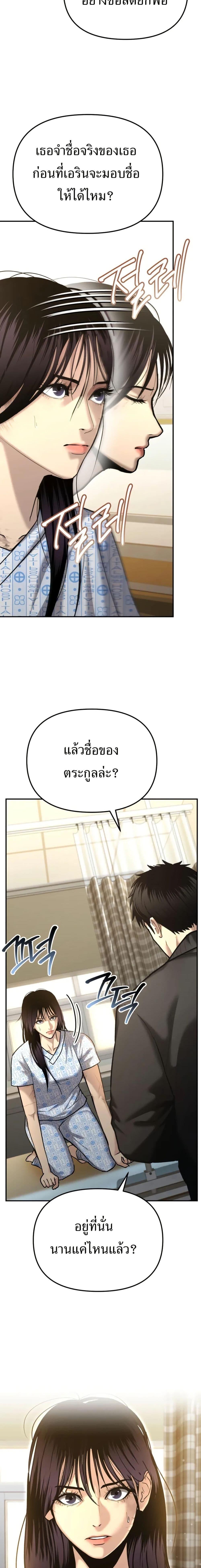 Manga-lc-com อ่านมังงะ อ่านการ์ตูน ออนไลน์ ฟรี The Cop Is Too Strong ตอนที่ 1 2 3 4 5 6 7 8 9 10 11 12 13 14 ฟรี ไม่มีโฆษณา Manga-lc - อ่าน มังงะ อ่าน การ์ตูน ออนไลน์ อ่านมังงะ ฟรี