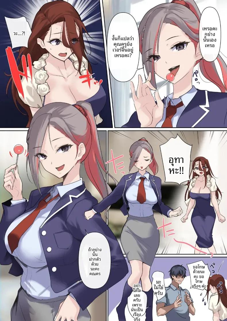 Doujin-Lc- อ่าน โดจิน มังฮวา เกาหลี ญี่ปุ่น จีน แปลไทย คุณนายเซเลบกับคุณครูเวอร์จิ้น (Nylon) ตอนที่ 1 2 3 4 5 6 7 8 9 10 11 12 13 14 ฟรี ไม่มีโฆษณา อ่าน โดจิน Manhwa เกาหลี ญี่ปุ่น จีน เรามีครบ คัดมาให้เน้นๆ โดจิน 18+ รับประกันความฟินโดย  Doujin Lc