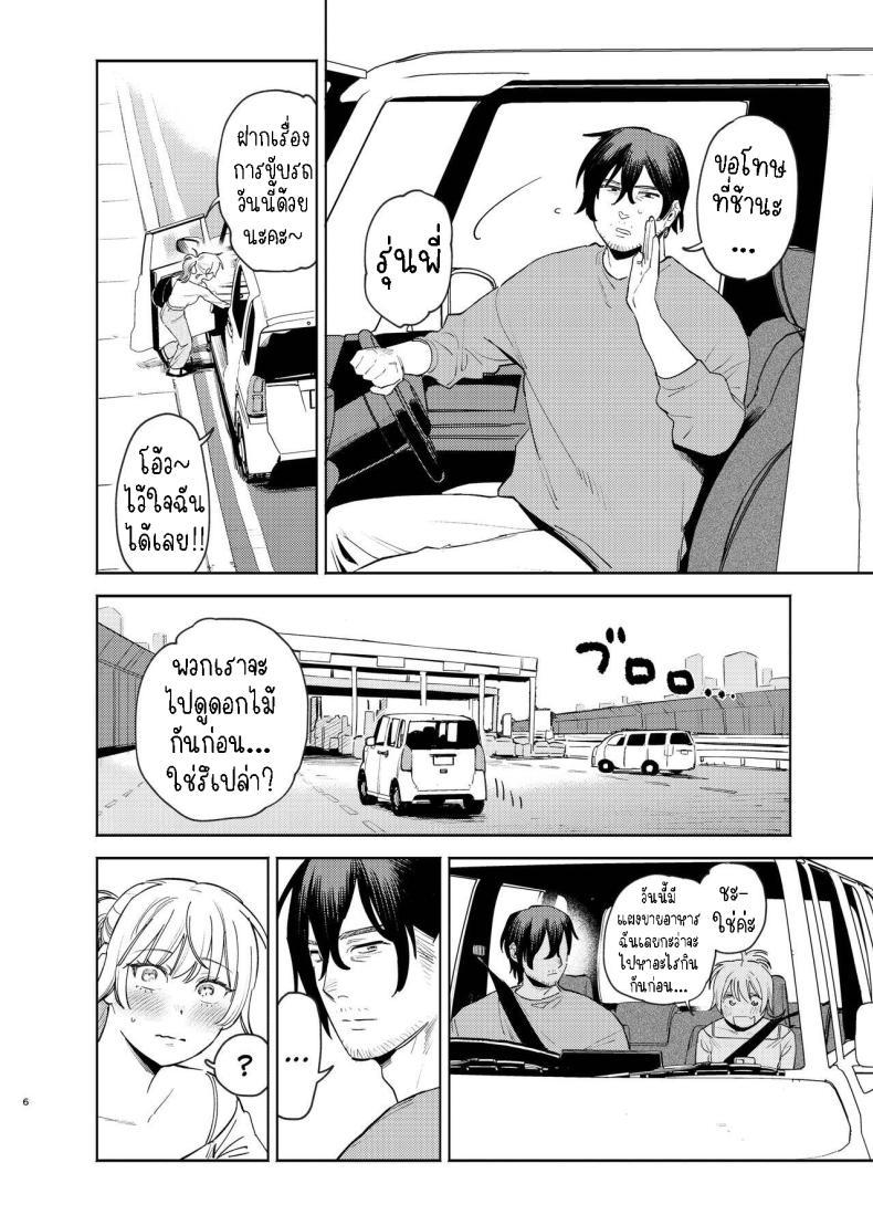 Doujin-Lc- อ่าน โดจิน มังฮวา เกาหลี ญี่ปุ่น จีน แปลไทย หมาจิ้งจอกกับหมาปอม มีเซ็กกันในรถ [Igedoaha] Jackal to Pomeranian no Car Sex Suru Hon The Jackal And The Pomeranian Have Some Car Sex ตอนที่ 1 2 3 4 5 6 7 8 9 10 11 12 13 14 ฟรี ไม่มีโฆษณา อ่าน โดจิน Manhwa เกาหลี ญี่ปุ่น จีน เรามีครบ คัดมาให้เน้นๆ โดจิน 18+ รับประกันความฟินโดย  Doujin Lc