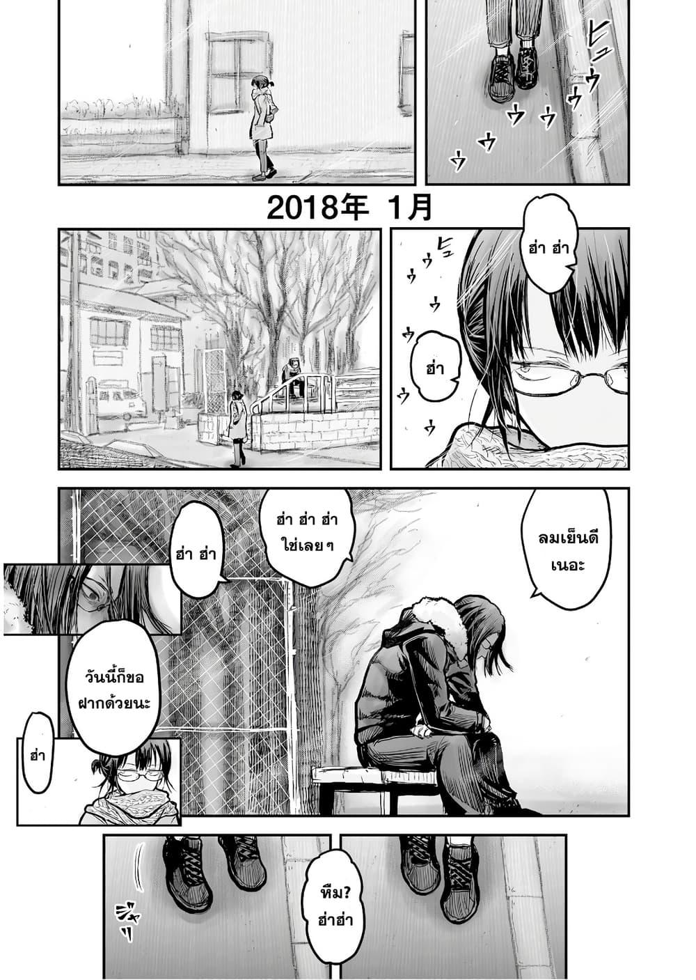 Manga-lc-com อ่านมังงะ อ่านการ์ตูน ออนไลน์ ฟรี Isekai Ojisan ตอนที่ 1 2 3 4 5 6 7 8 9 10 11 12 13 14 ฟรี ไม่มีโฆษณา Manga-lc - อ่าน มังงะ อ่าน การ์ตูน ออนไลน์ อ่านมังงะ ฟรี