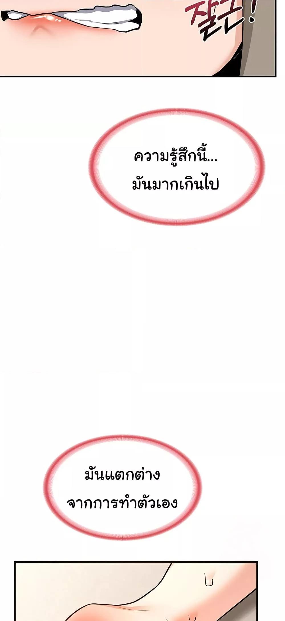 Doujin-Lc- อ่าน โดจิน มังฮวา เกาหลี ญี่ปุ่น จีน แปลไทย MILF Exchange Plan ตอนที่ 1 2 3 4 5 6 7 8 9 10 11 12 13 14 ฟรี ไม่มีโฆษณา อ่าน โดจิน Manhwa เกาหลี ญี่ปุ่น จีน เรามีครบ คัดมาให้เน้นๆ โดจิน 18+ รับประกันความฟินโดย  Doujin Lc