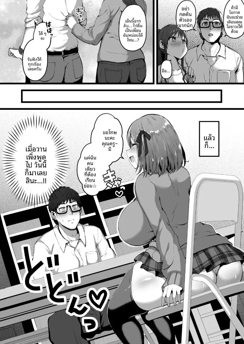 Doujin-Lc- อ่าน โดจิน มังฮวา เกาหลี ญี่ปุ่น จีน แปลไทย ผมจะไม่ยอมจำนนต่อสิ่งล่อใจเด็ดขาด (Mizore) (1) ตอนที่ 1 2 3 4 5 6 7 8 9 10 11 12 13 14 ฟรี ไม่มีโฆษณา อ่าน โดจิน Manhwa เกาหลี ญี่ปุ่น จีน เรามีครบ คัดมาให้เน้นๆ โดจิน 18+ รับประกันความฟินโดย  Doujin Lc