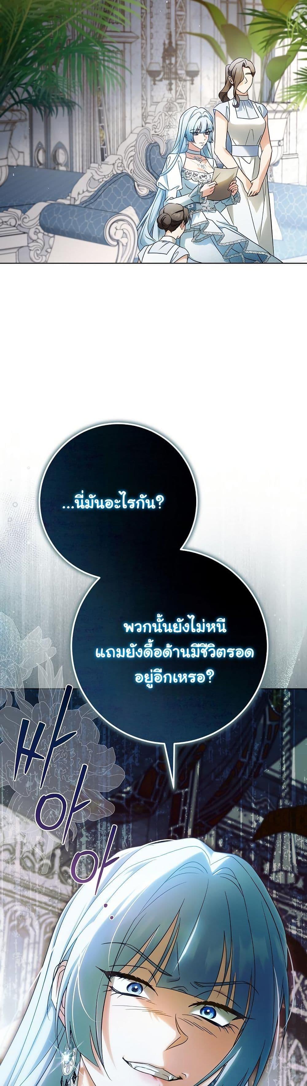 Manga-lc-com อ่านมังงะ อ่านการ์ตูน ออนไลน์ ฟรี I Will Buy Divine Power With Money! ตอนที่ 1 2 3 4 5 6 7 8 9 10 11 12 13 14 ฟรี ไม่มีโฆษณา Manga-lc - อ่าน มังงะ อ่าน การ์ตูน ออนไลน์ อ่านมังงะ ฟรี