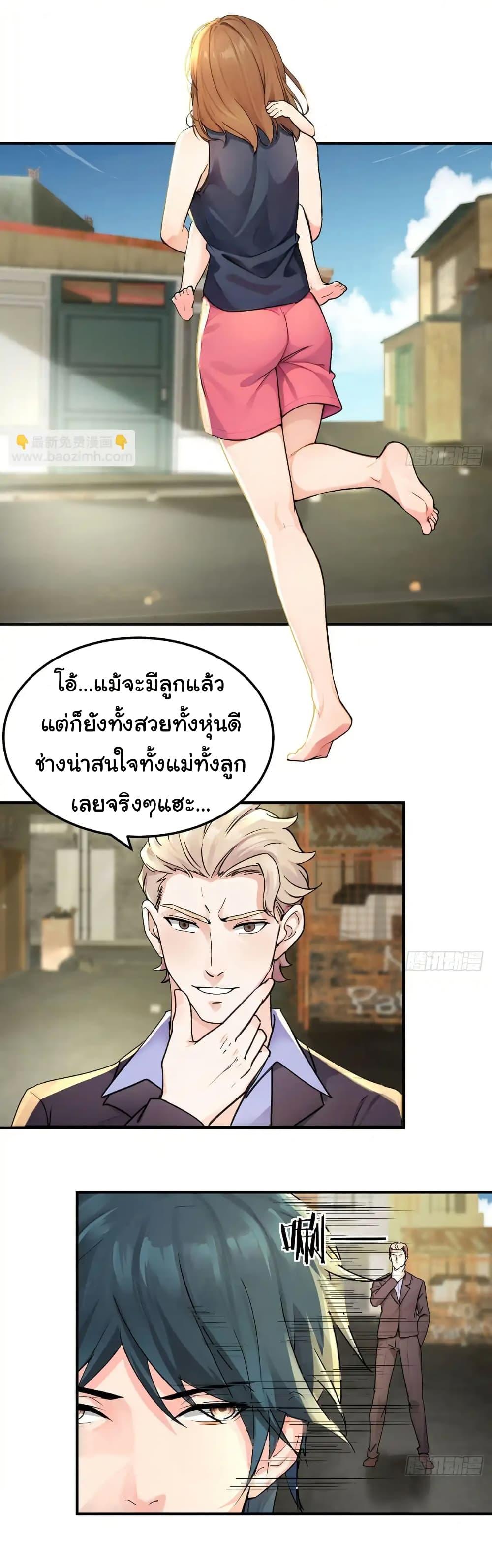 Manga-lc-com อ่านมังงะ อ่านการ์ตูน ออนไลน์ ฟรี Reincarnated as a Scumbag, I Brought My Wife and Daughter to Prove My Immortality ตอนที่ 1 2 3 4 5 6 7 8 9 10 11 12 13 14 ฟรี ไม่มีโฆษณา Manga-lc - อ่าน มังงะ อ่าน การ์ตูน ออนไลน์ อ่านมังงะ ฟรี