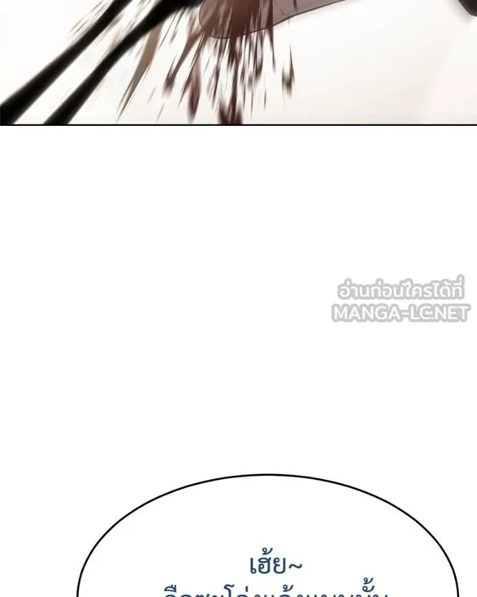 Baek XX ตอนที่ 118 รูปที่ 175