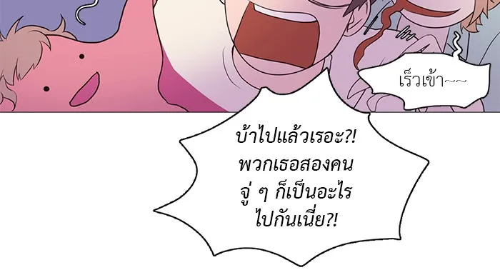 อย่าล้อเล่นกับหัวใจ ตอนที่ 1 รูปที่ 64