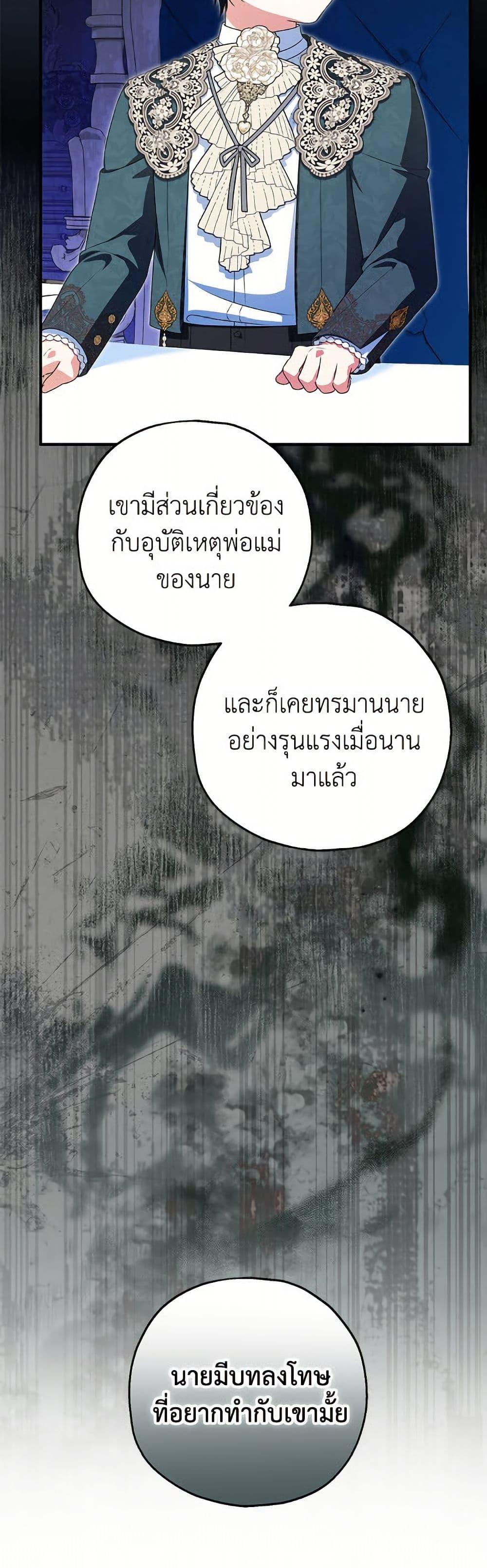 Manga-lc-com อ่านมังงะ อ่านการ์ตูน ออนไลน์ ฟรี The Adopted Daughter-in-law Wants To Leave ตอนที่ 1 2 3 4 5 6 7 8 9 10 11 12 13 14 ฟรี ไม่มีโฆษณา Manga-lc - อ่าน มังงะ อ่าน การ์ตูน ออนไลน์ อ่านมังงะ ฟรี