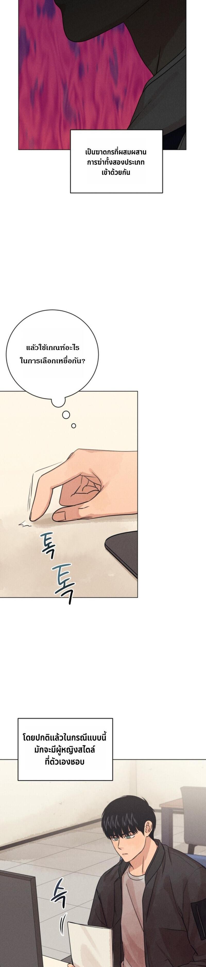 Manga-lc-com อ่านมังงะ อ่านการ์ตูน ออนไลน์ ฟรี The Killer’s Interview ตอนที่ 1 2 3 4 5 6 7 8 9 10 11 12 13 14 ฟรี ไม่มีโฆษณา Manga-lc - อ่าน มังงะ อ่าน การ์ตูน ออนไลน์ อ่านมังงะ ฟรี